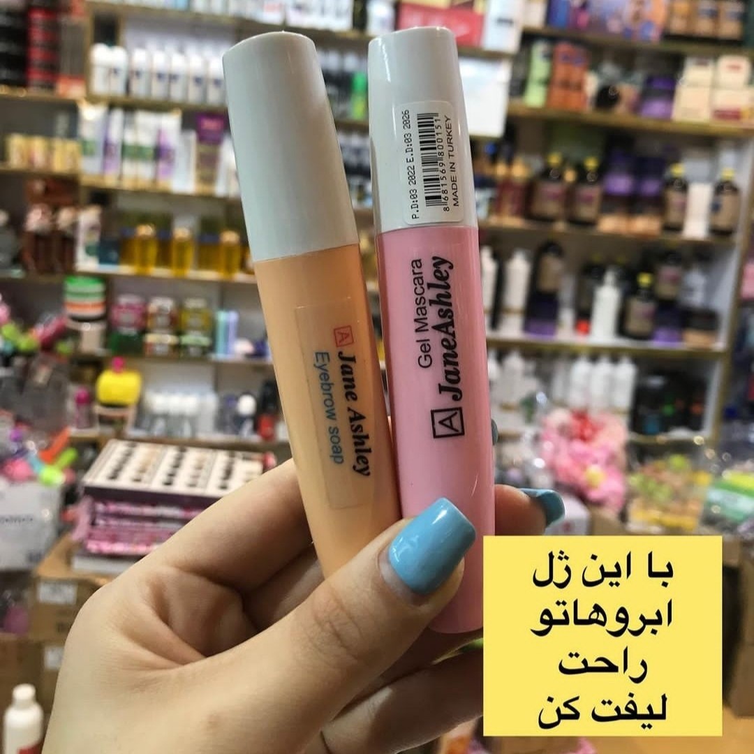 ژل ابرو جانشلی مدل ریملی