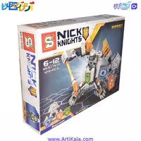 لگو شوالیه مدل SY762D