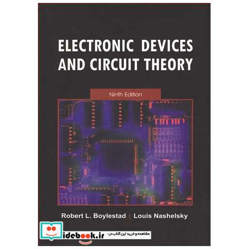 کتاب ELECTRONIC DEVICES AND CIRCUIT THEORY اثر NASHELSKY-ROBERT BOYLESTAD