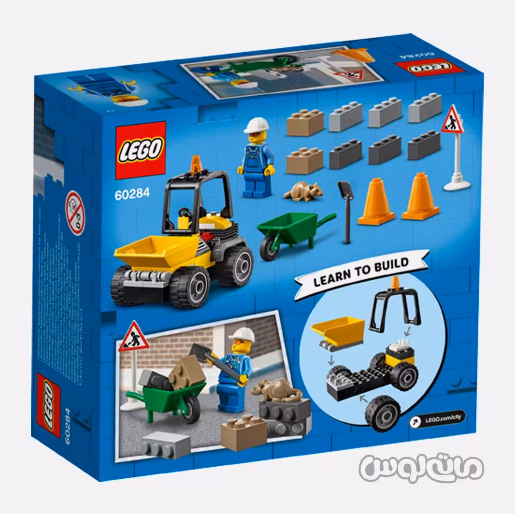 لگو ماشین راهسازی سری سیتی

