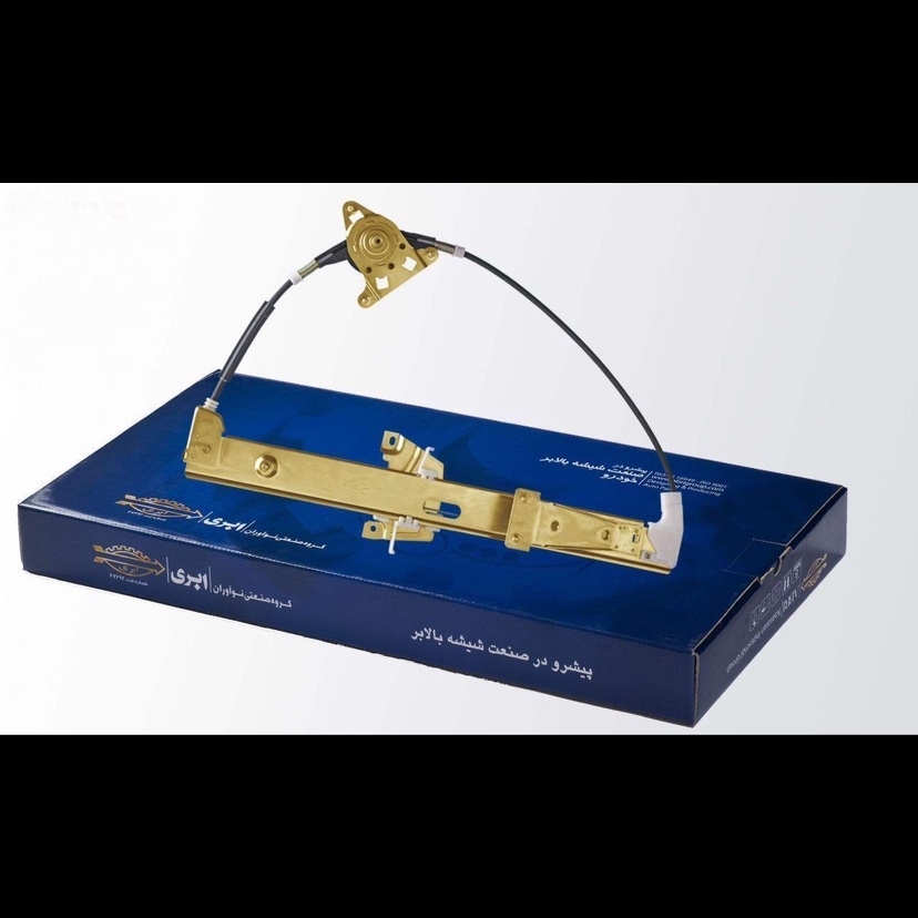 مجموعه دستگاه شیشه بالابر  جلو سمت راست مناسب خودرو پراید 