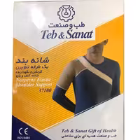 شانه بند یکطرفه نئوپرن طب و صنعت