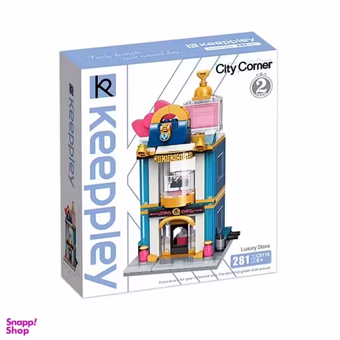 ساختنی کیپ پلی مدل City Corner کد 0110