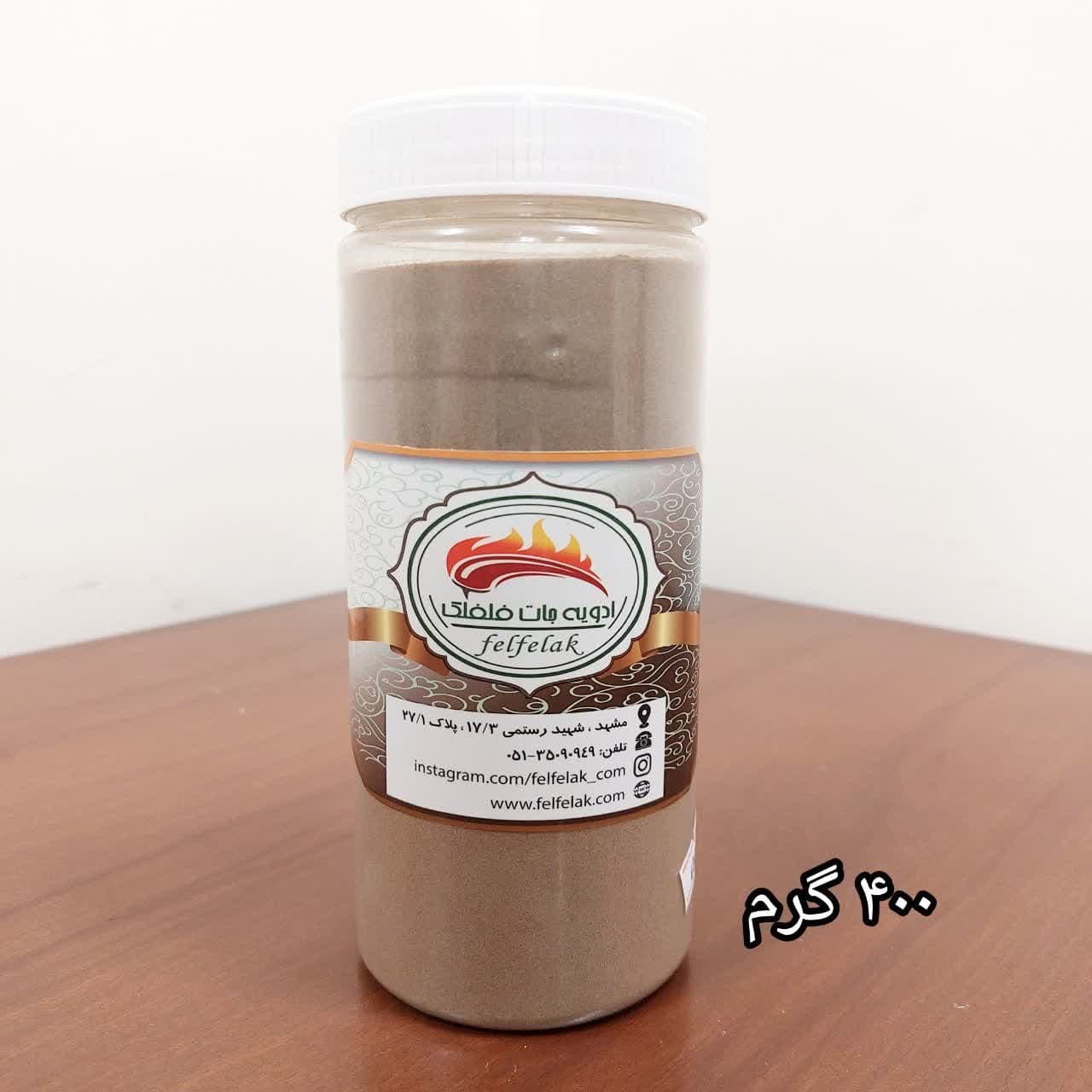 فلفل سیاه اعلاء 400 گرمی قوطی بزرگ