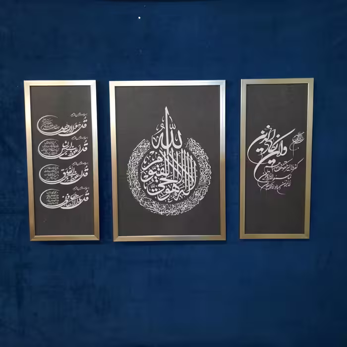 تابلو سه تکه دکوراتیو کد 217