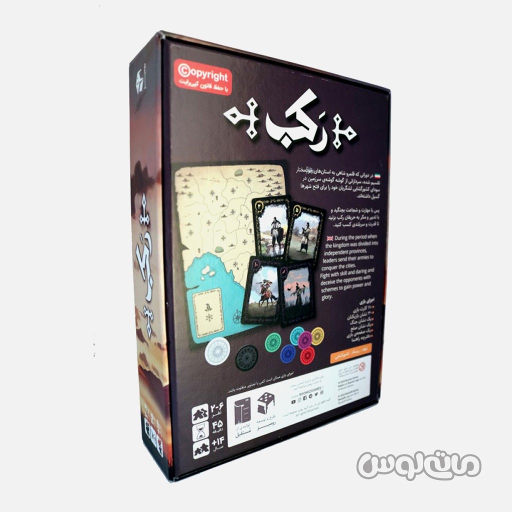 گیم رکب رومیز گیمز