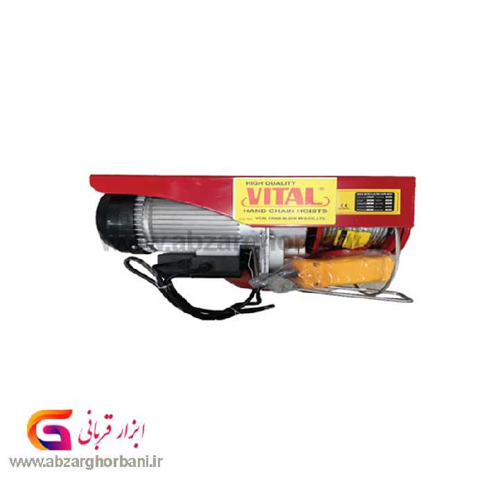بالابر برقی یا وینج برقی 1200 کیلو ویتال