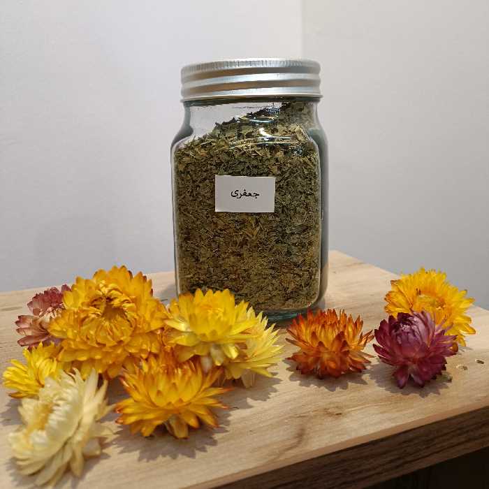گیاه جعفری خشک درجه یک 100گرمی