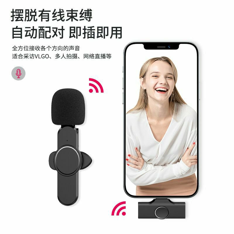 میکروفن یقه ای انسر مخصوص اندروید
 و آیفون