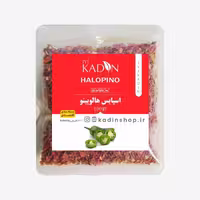 ادویه هالوپینو 100 گرمی کادین