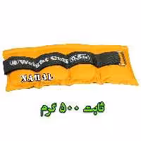 ویتکاف ثابت 500 گرمی