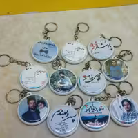 جاکلیدی با قابلیت چاپ عکس و متن دلخواه شما،