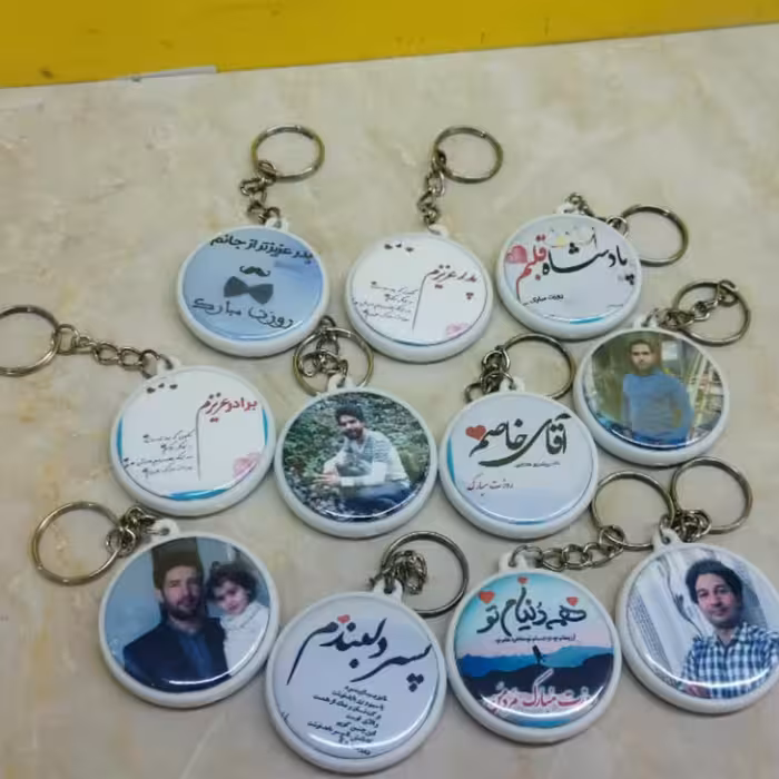 جاکلیدی با قابلیت چاپ عکس و متن دلخواه شما،