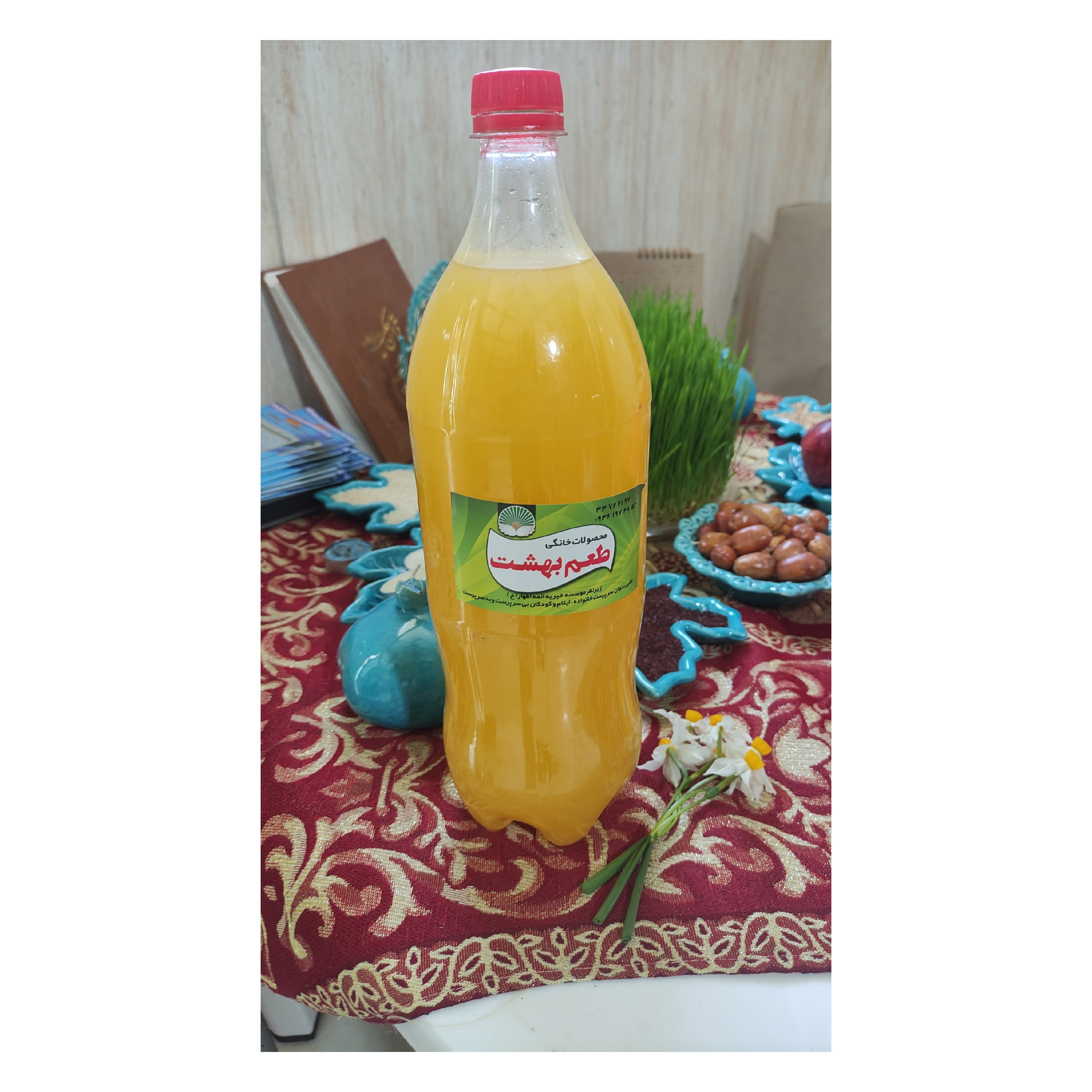آب نارنج