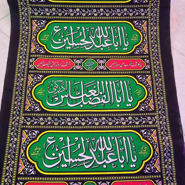 کتیبه ستونی عرض 90 سانت(توپ 50 متری)