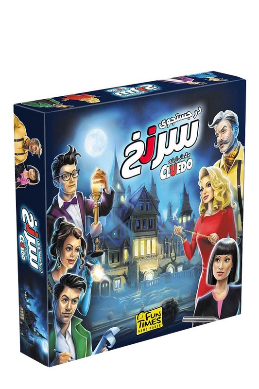 بازی سرنخ cluedo