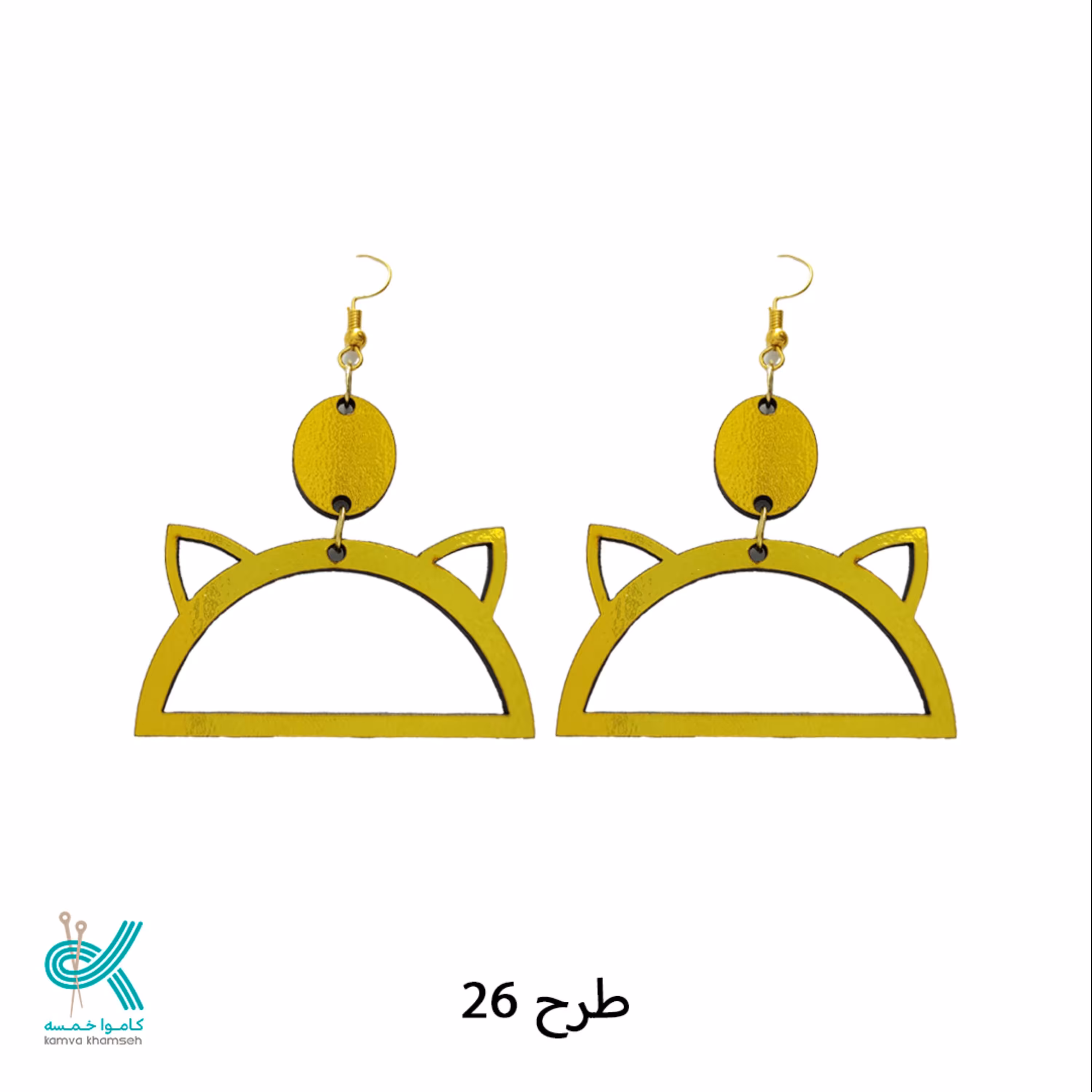 گوشواره پلکسی طلایی طرح 26