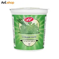 ماست‌ سبزیجات ‌750 گرمی کاله کد9