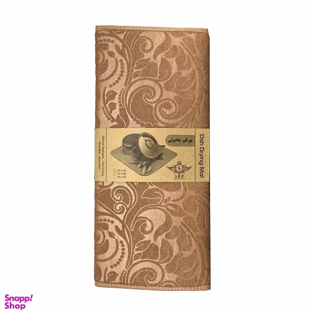 نمگیر کنار سینک کد 113269800