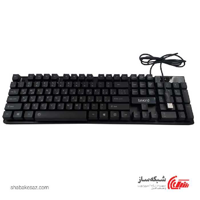 قیمت و خرید کیبورد باسیم بیاند Beyond BK-7100W - شبکه ساز