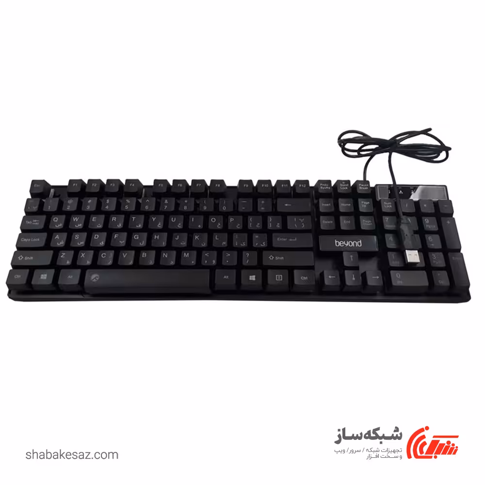 قیمت و خرید کیبورد باسیم بیاند Beyond BK-7100W - شبکه ساز