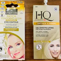 ژل و ماسک سفت کننده و ضدپیری صورت اصل کشور سوئیس