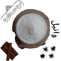 وانیل اعلا (8 قوطی)