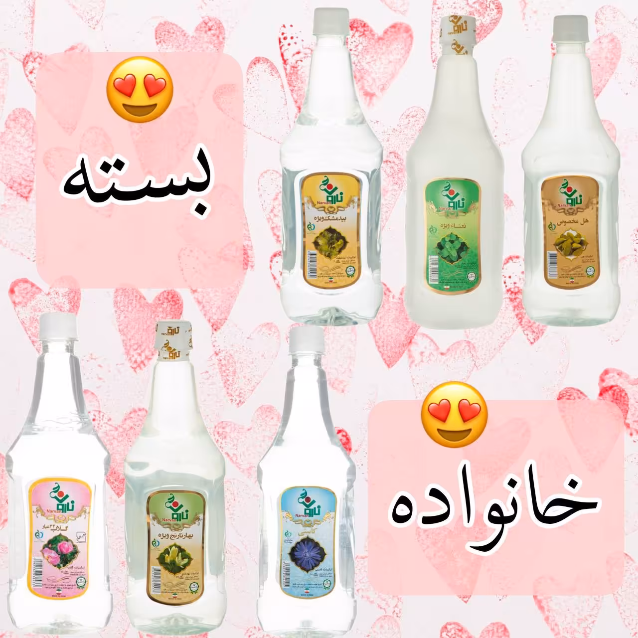 عرقیجات یک لیتری نارون - بسته خانواده - شش عددی 