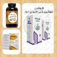 پک گیاهی معالج بی اختیاری ادرار و تقویت اعصاب کودکان آقای عطار