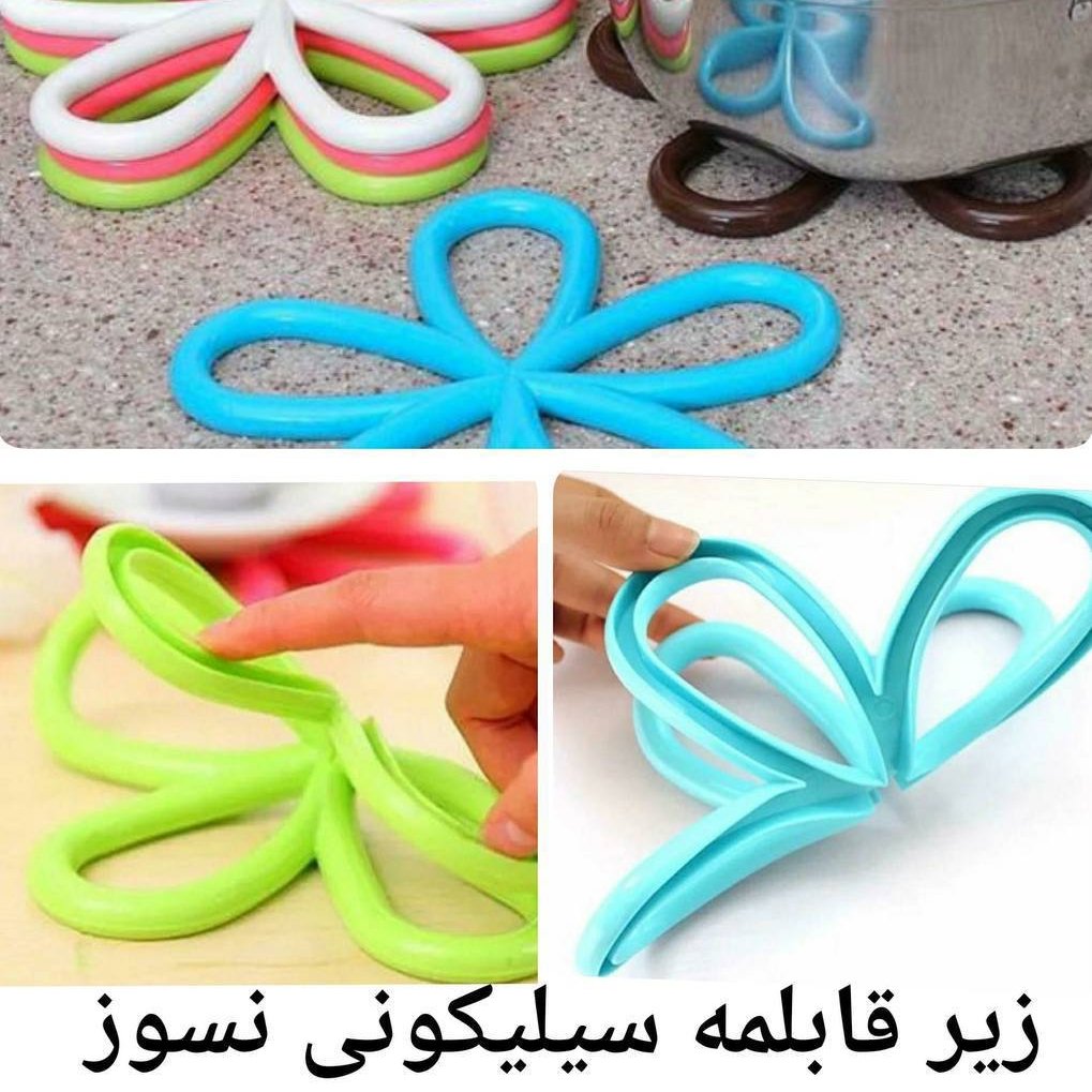 زیرقابلمه ای گل یک عددی باارسال رایگان