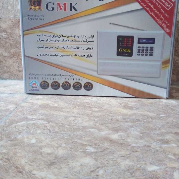 دزدگیر جی ام کا