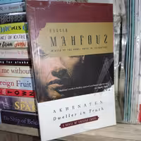 کتاب زبان اصلی Akhenatan (آخناتون) - اثر نجیب محفوظ