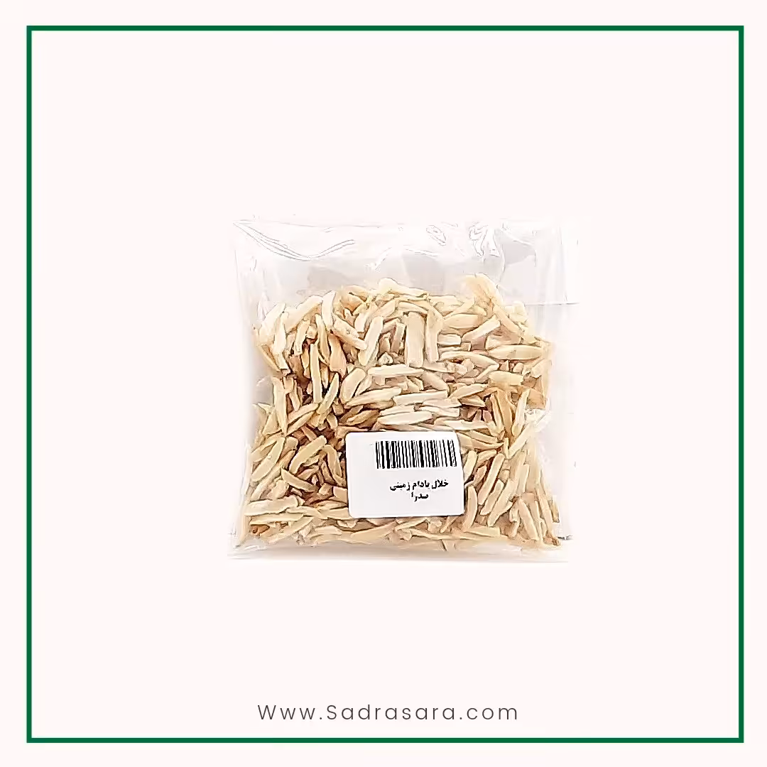 خلال بادام زمینی صدرا