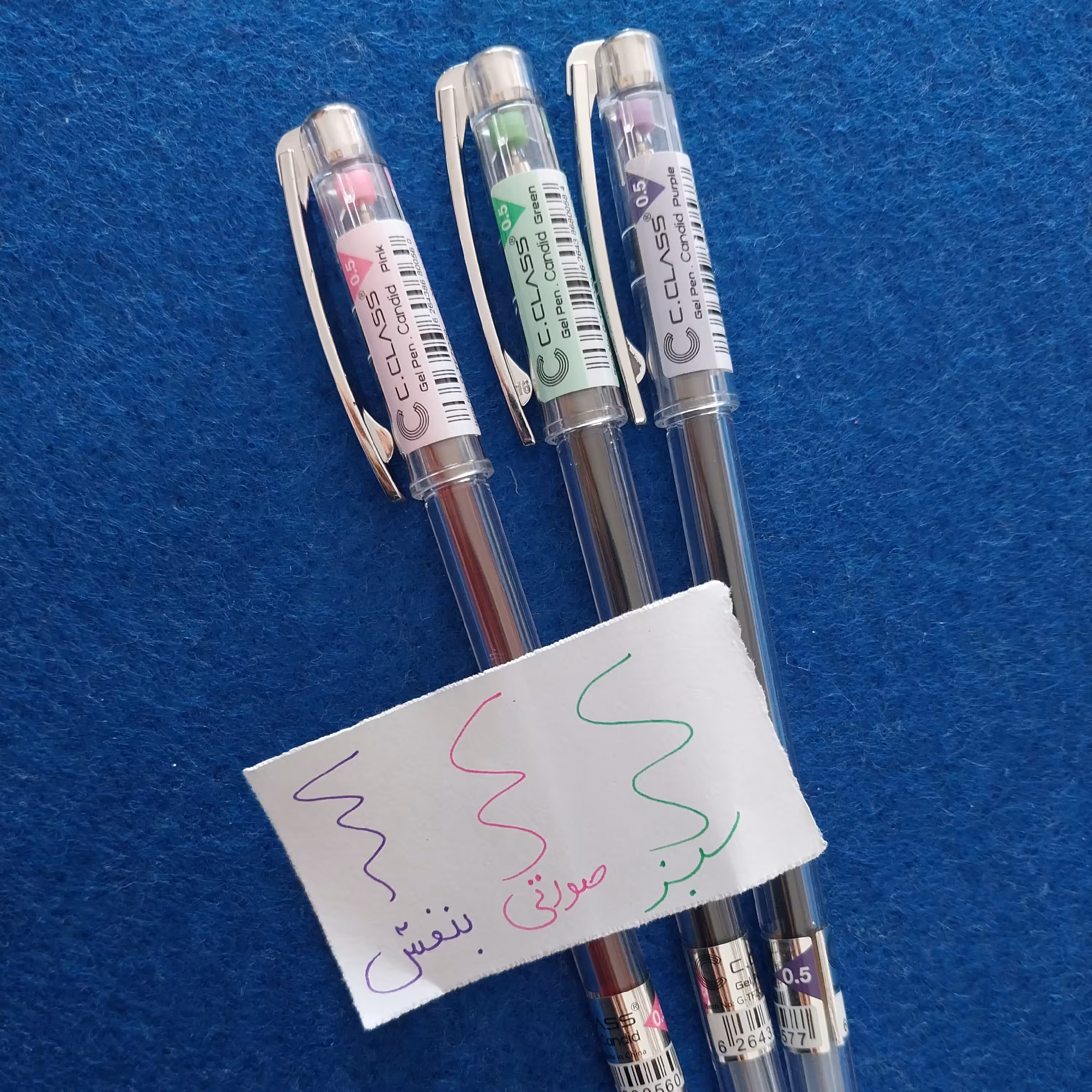 بسته ی 3 عددی خودکار رنگی پنچ دهم  مارک سی کلاس بسیار روان و زیبا 