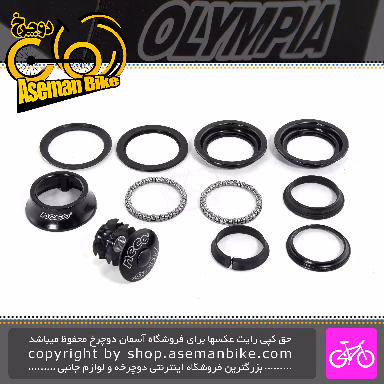 کاسه دوشاخ حرفه ای دوچرخه نکو مدل المپیا اصلی هد ست اور سایز حرفه ای دوچرخه NECO المپیا Head Set Bicycle OLYMPIA NECO Over size