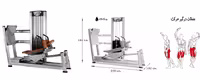 هاک پا BH HACK SQUAT