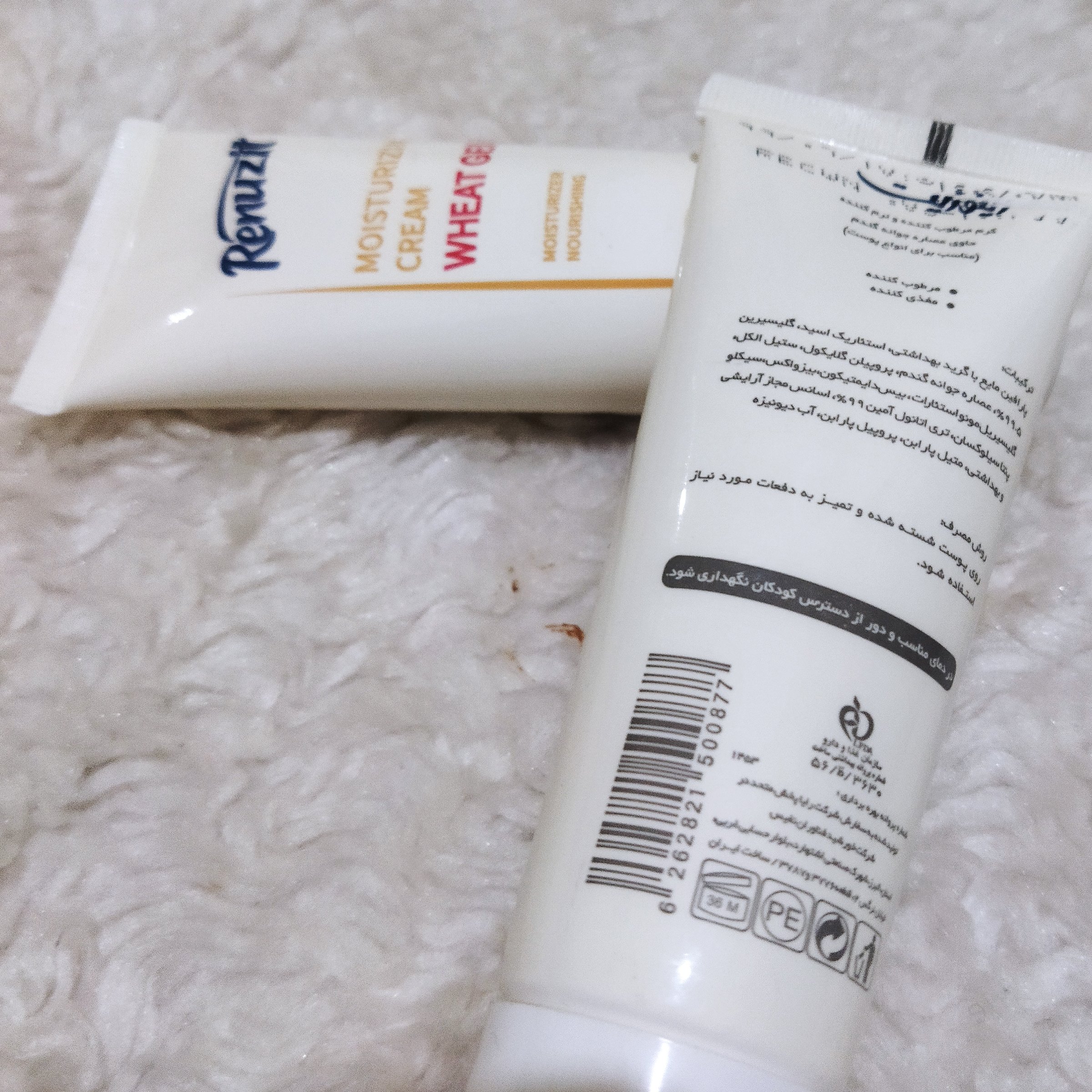 کرم دست و صورت نرم کننده و مراقبت از پوست دست و صورت