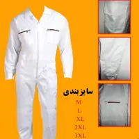 لباسکار یکسره