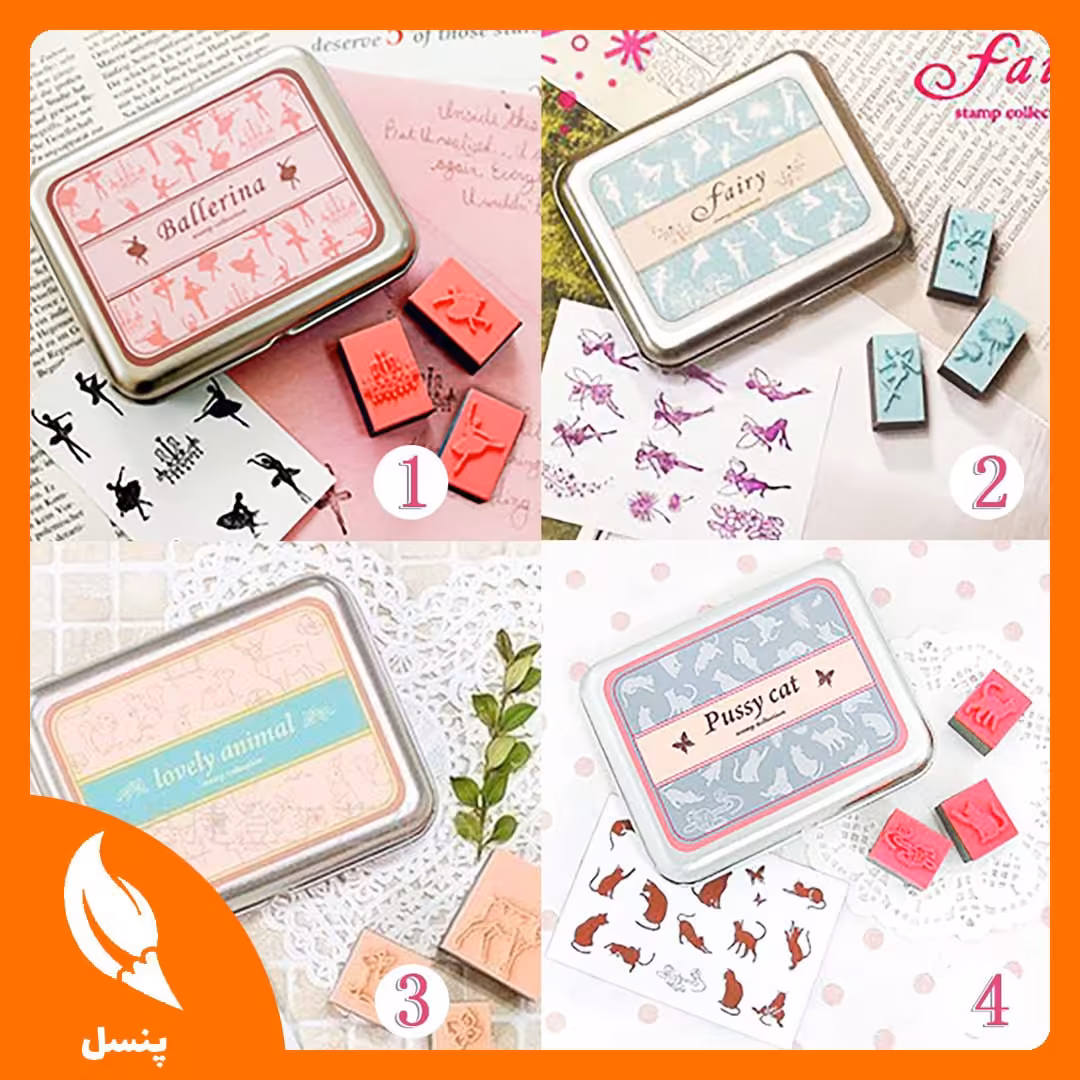  ست مهر جعبه فلزی فری، باله و گربه