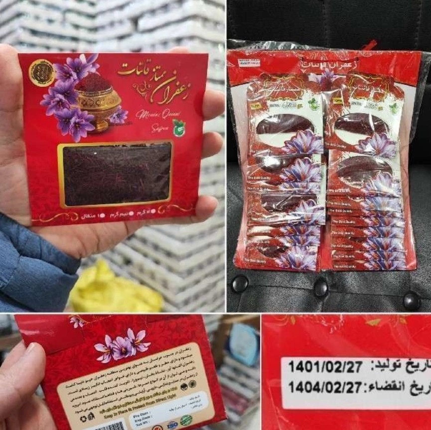 زعفران یک مثقالی قائنات