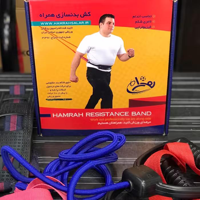 کش بدنسازی همراه 