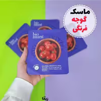 ماسک ورقه ای گوجه فرنگی بیونچرال