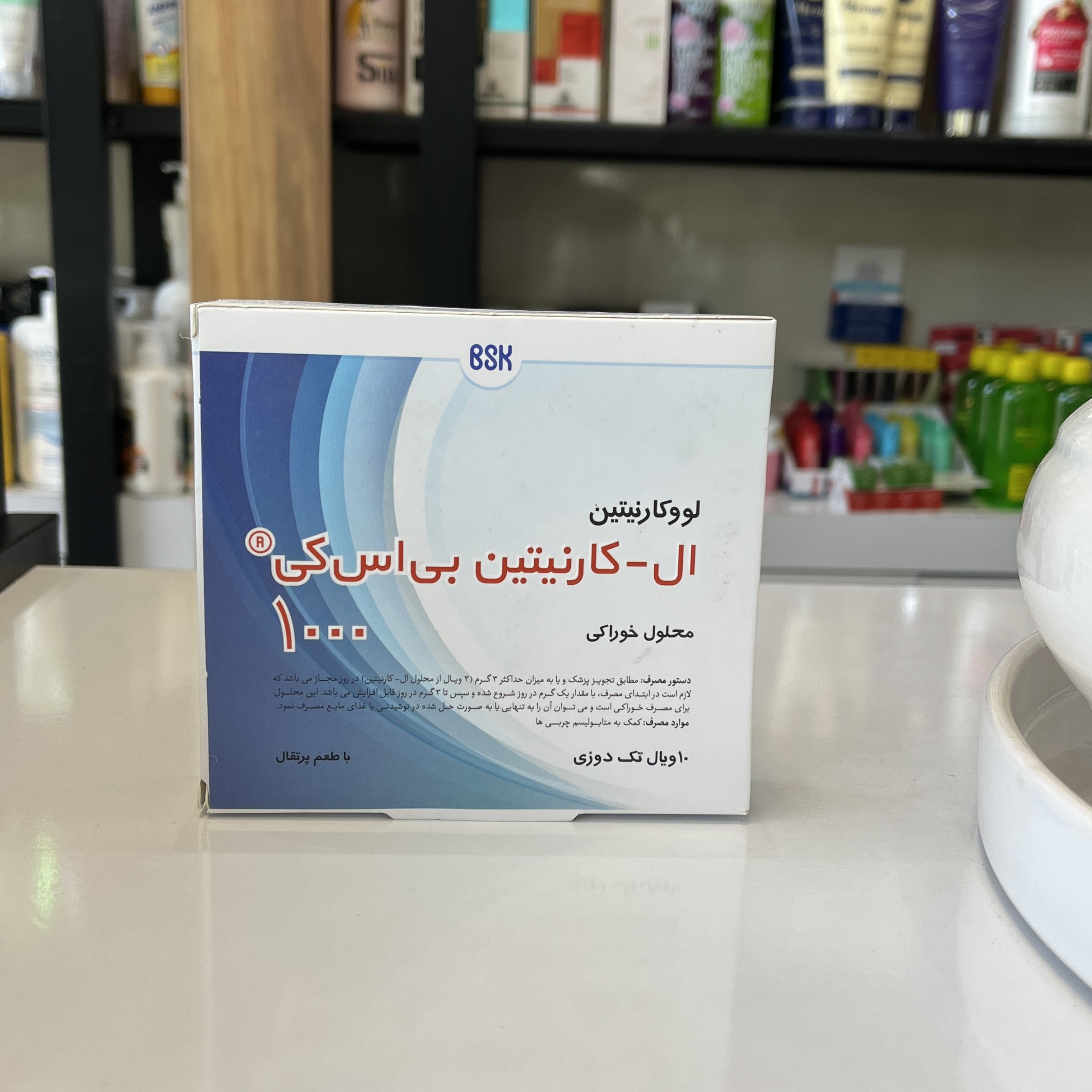 محلول خوراکی ال کارنیتین 1000 بی اس کی 10 عددچربی سوزی و کاهش وزن