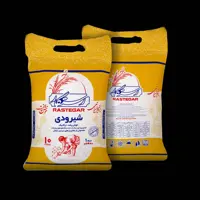 برنج ایرانی شمال شیرودی رستگار  کیسه 10 کیلویی