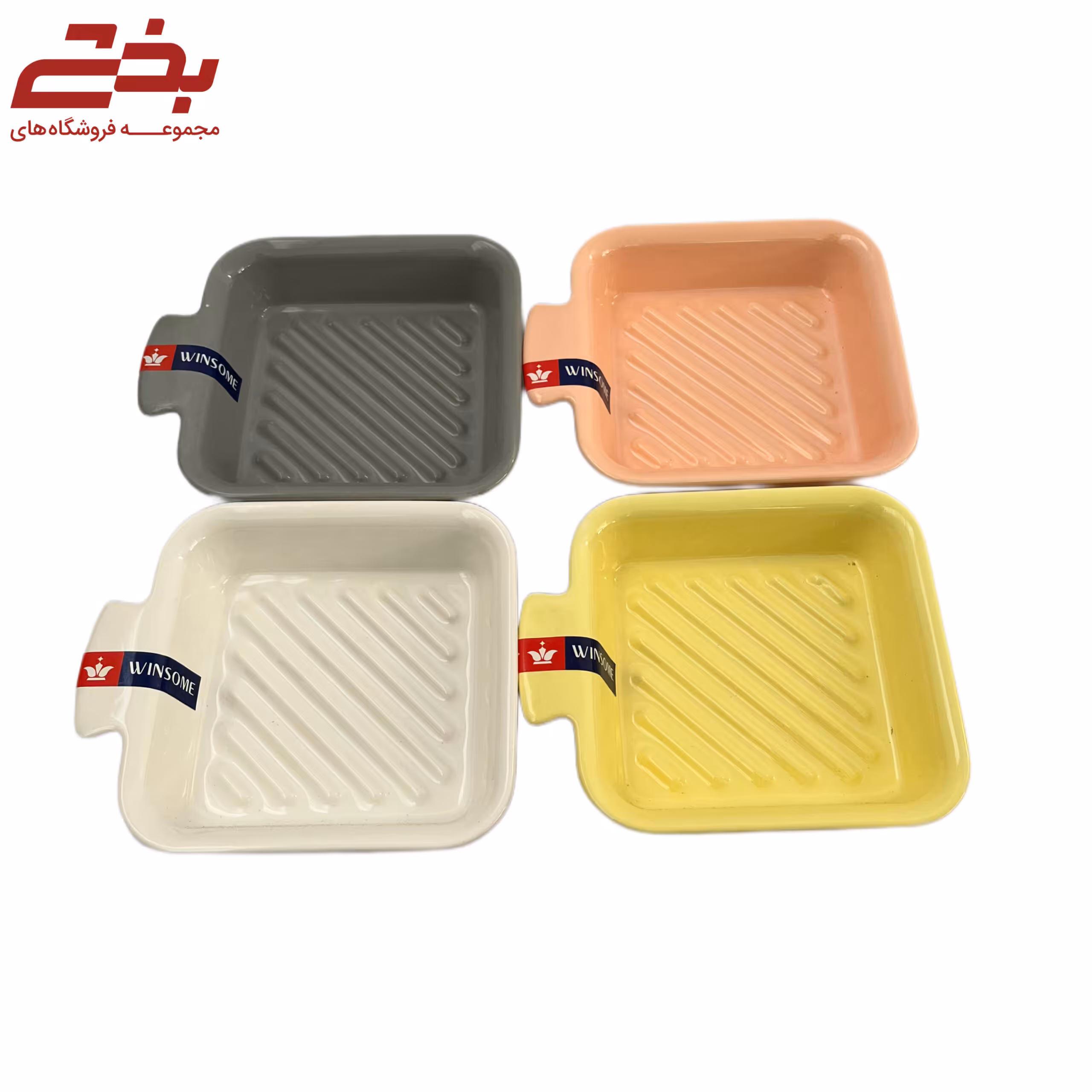 ظرف مربع تک دسته گوشفیلی