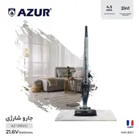 جاروشارژی آزور مدل AZ-316