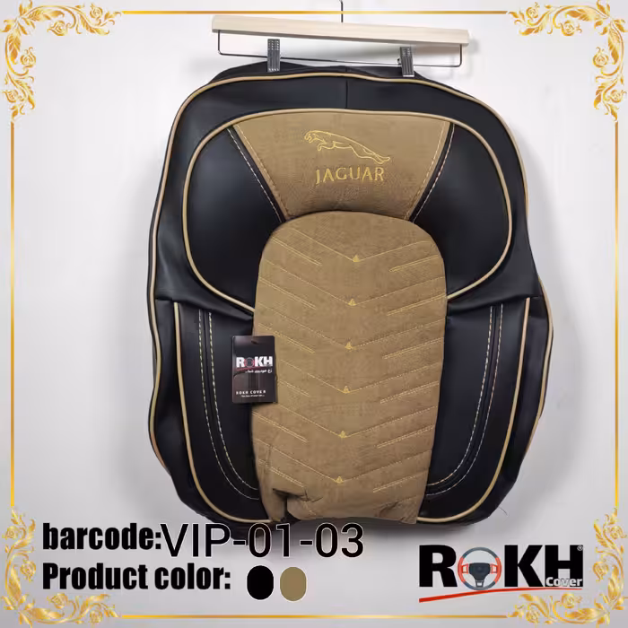 روکش صندلی پژو 405 - پژو پرشیا  داشبورد قدیم  چرم و مخمل طرح VIP  مدل VIP-01-03    با 24 ماه ضمانت کتبی  