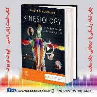 Kinesiology The Skeletal System and Muscle Function 4th Edition
