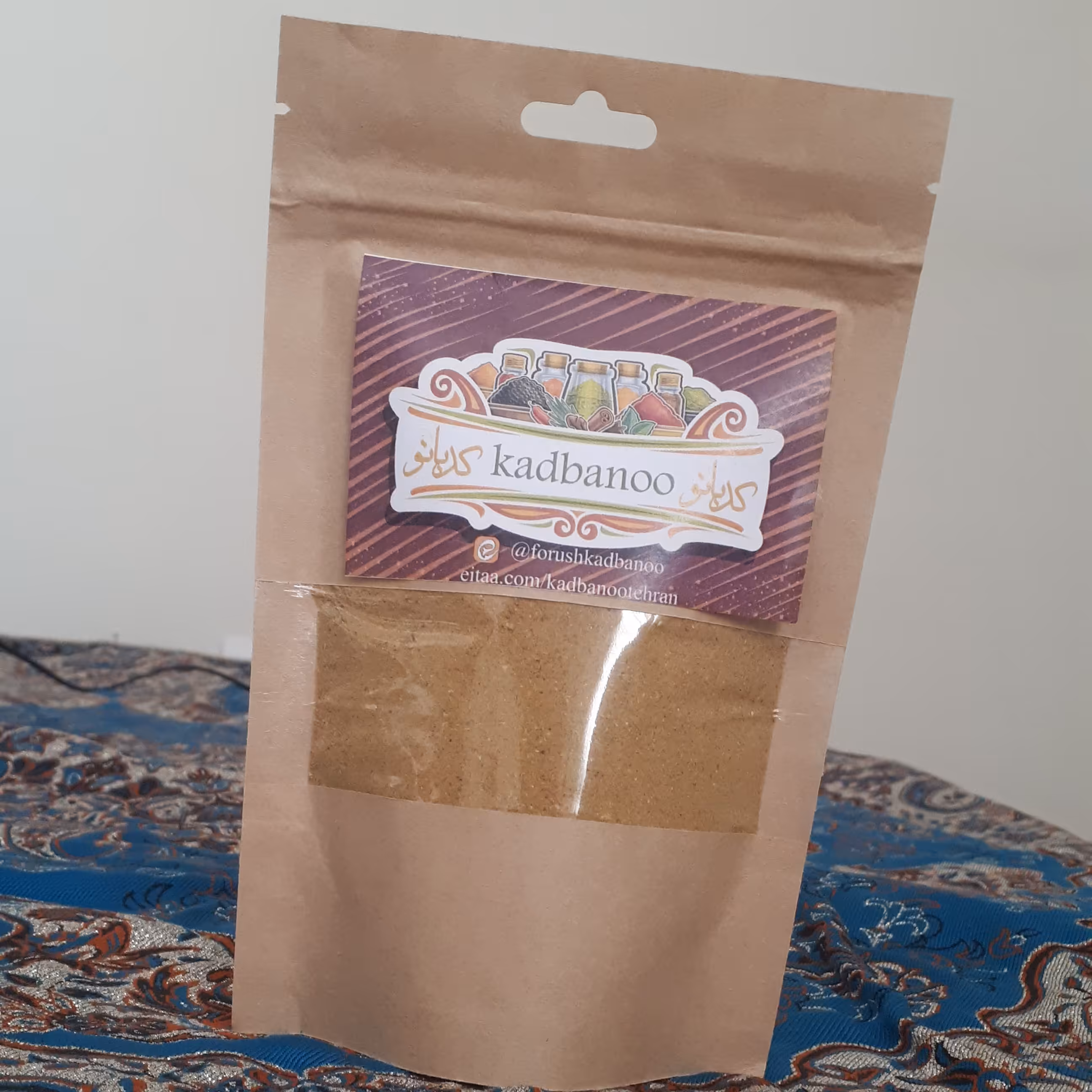 ادویه همبرگر