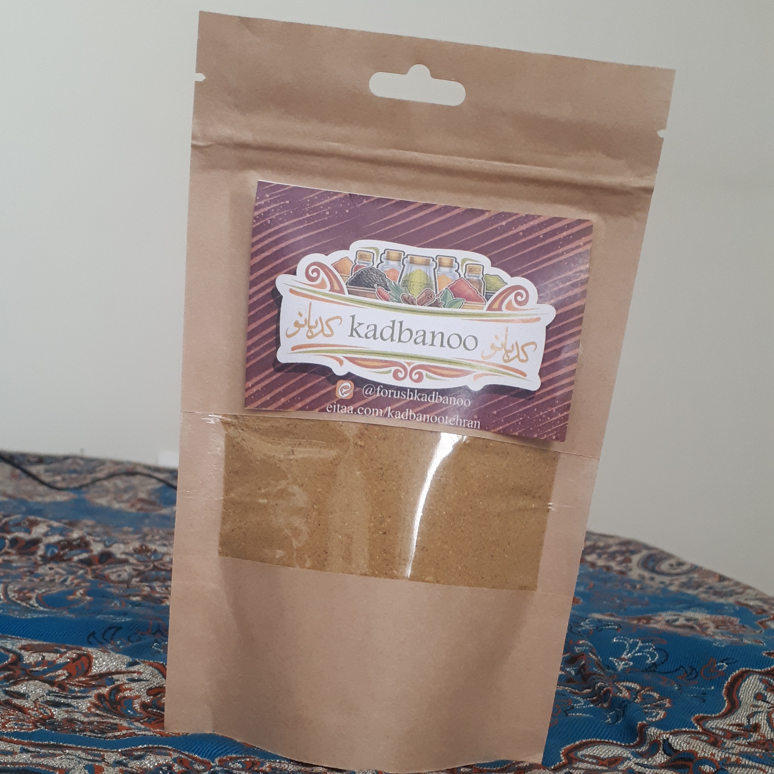 ادویه همبرگر